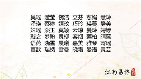 四字女生游戏名霸气 四字女生游戏名霸气