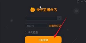 快手送不了礼物怎么办