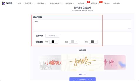 苹果手机app签名怎么弄的 苹果手机app签名怎么弄的