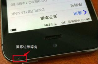 网购手机怎么验货正品 网购手机怎么验货正品