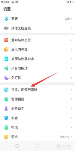 如何改手机屏幕密码怎么修改
