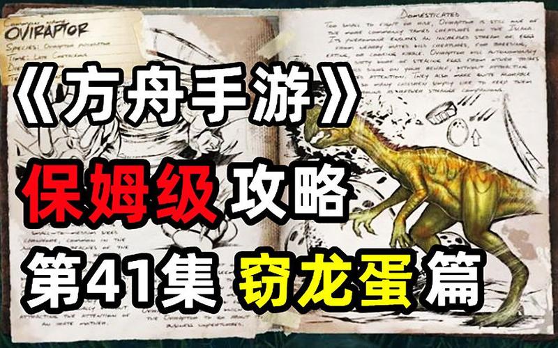方舟手游自动保存怎么取消