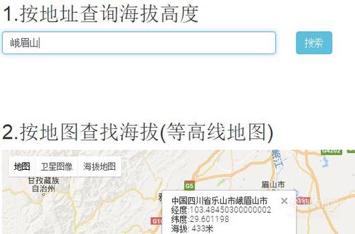 手机怎么查当前位置海拔 手机怎么查当前位置海拔