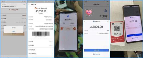 支付宝手机客户端登录