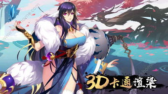 狐妖小红娘手机壳图片 狐妖小红娘手机壳图片