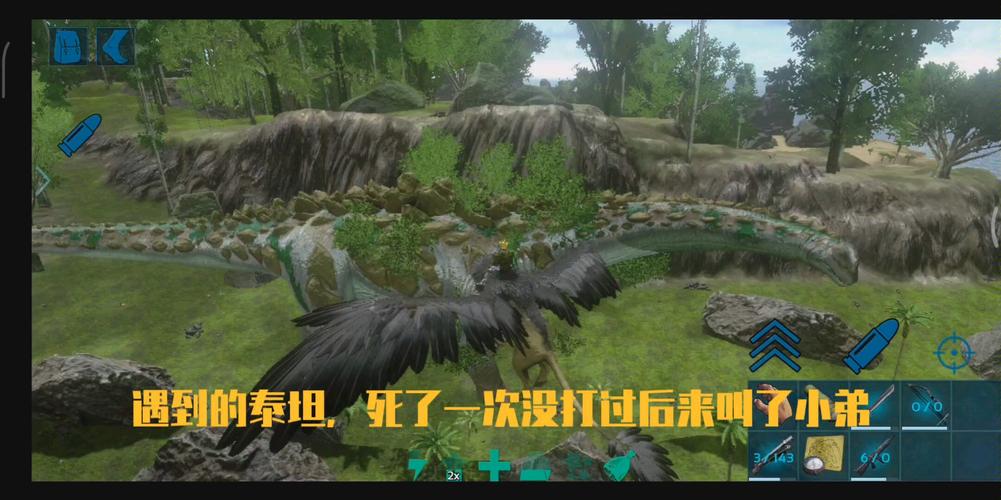方舟手游重制版