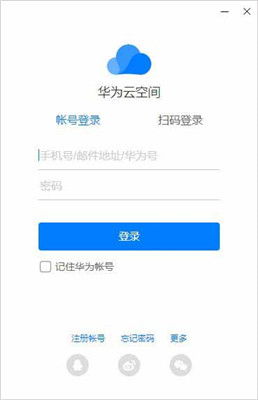 华为手机wifi扫码在哪里