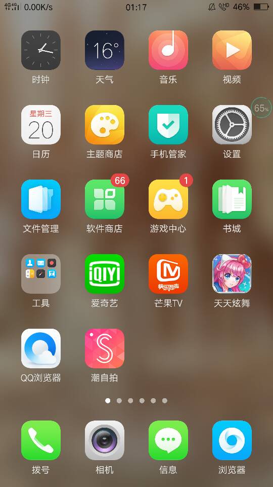 手机图库照片显示不出来