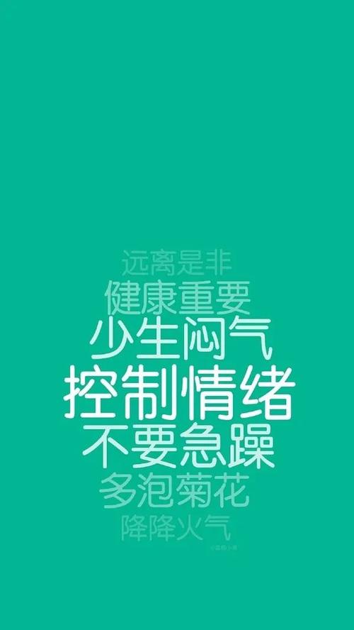 莫生气手机壁纸图片 莫生气手机壁纸图片