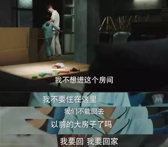 我的前半生罗子君手机来电话