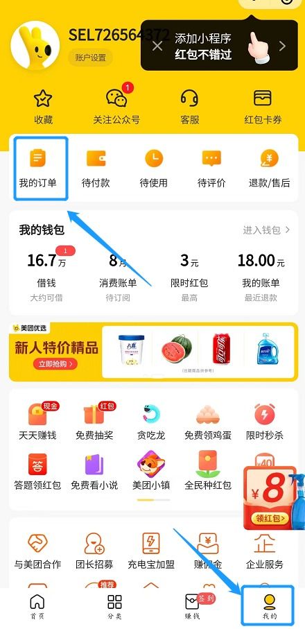 南京科技馆值得去吗