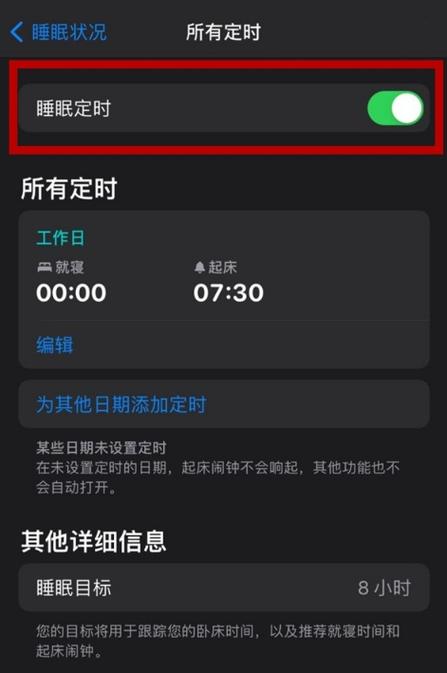 手机休眠状态怎么解除 手机休眠状态怎么解除