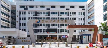 深圳普门科技公司 深圳普门科技公司