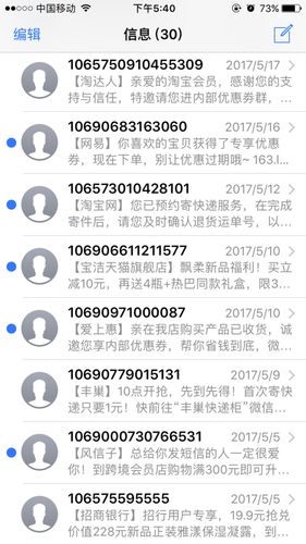 唐山手机号网上选号平台 唐山手机号网上选号平台