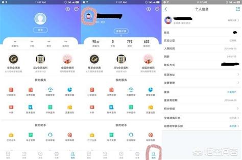 怎样查看手机使用时间 怎样查看手机使用时间