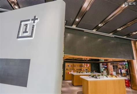 上海一加手机形象店 上海一加手机形象店