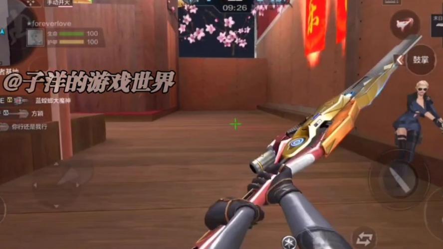 cf手游光之子要怎么弄