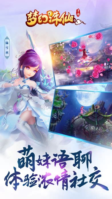 梦幻诛仙手游土豪 梦幻诛仙手游土豪