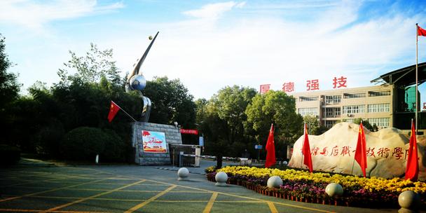 河南科技职业技术大学是几本