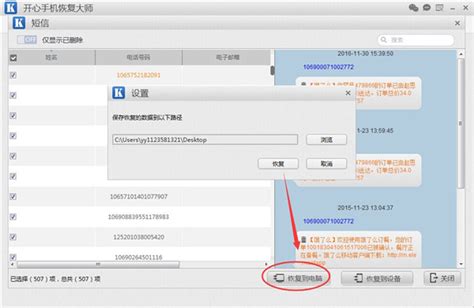 苹果动态短信 苹果动态短信
