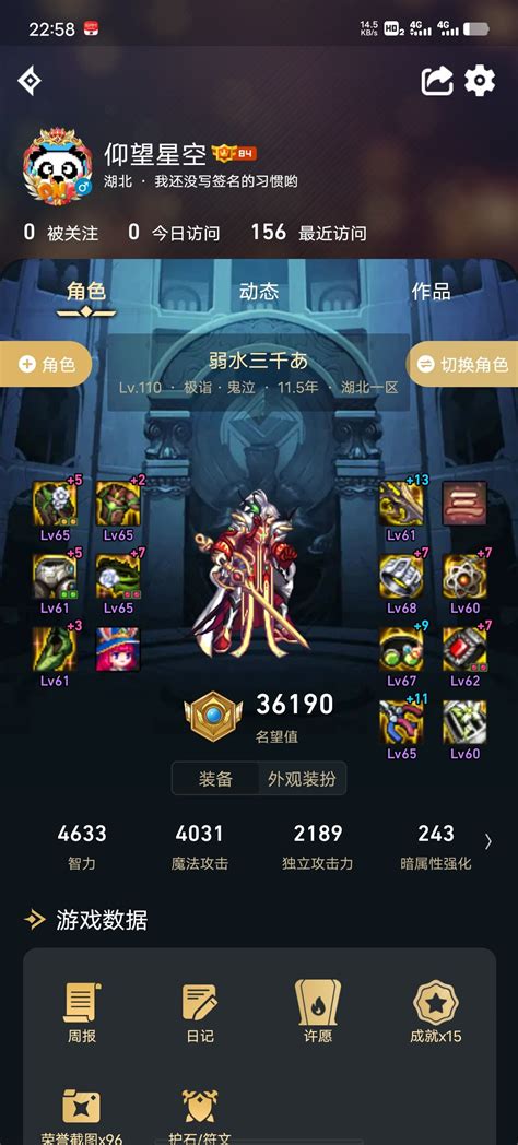 手机游戏账号交易平台 手机游戏账号交易平台
