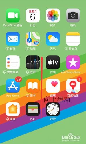 苹果手机如何单独设置锁屏图片 苹果手机如何单独设置锁屏图片
