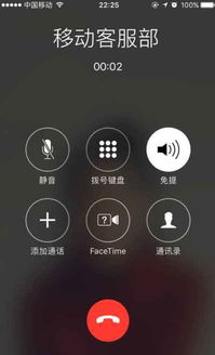 手机通电话录音怎么弄的 手机通电话录音怎么弄的