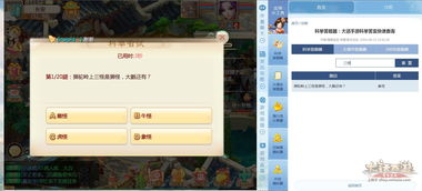 诛仙手游如何解除手机绑定