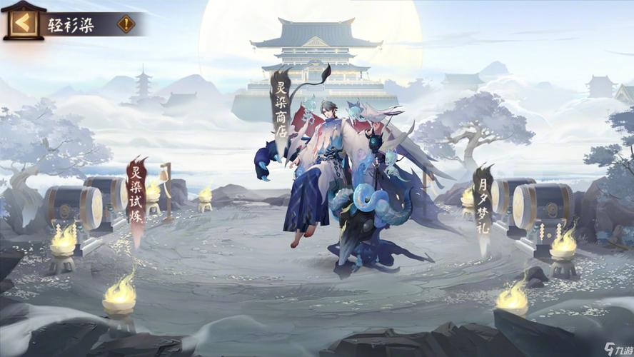 阴阳师风景高清壁纸 阴阳师风景高清壁纸