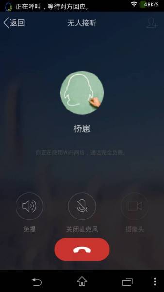 手机qq视频聊天设置在哪里找