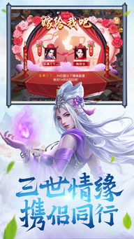 血族之争 血族之争