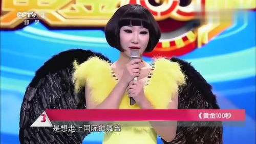 唱歌闯关的电视娱乐节目 唱歌闯关的电视娱乐节目