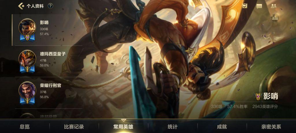 手游翡翠和黄金能排吗 手游翡翠和黄金能排吗