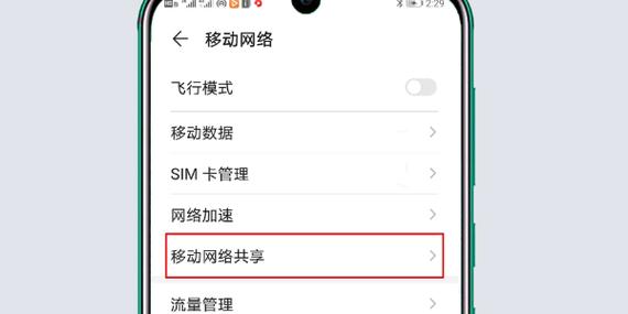 华为手机网络不好怎么设置网络好一点 华为手机网络不好怎么设置网络好一点