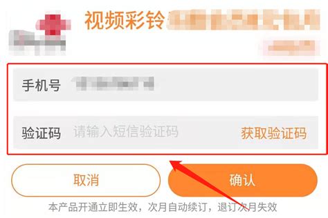 联通手机设置彩铃怎么设置? 联通手机设置彩铃怎么设置?