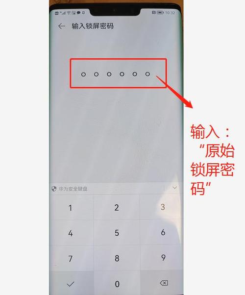 怎么消除手机锁屏密码 怎么消除手机锁屏密码