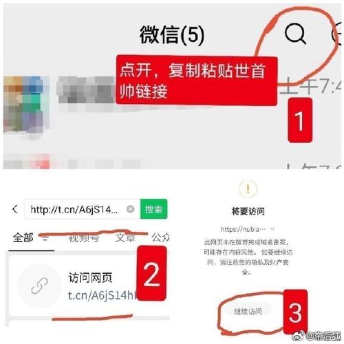 电脑电影怎么传到手机上 电脑电影怎么传到手机上