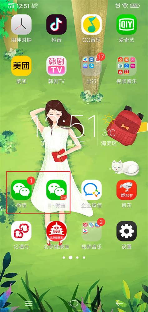 苹果手机微信群发助手 苹果手机微信群发助手