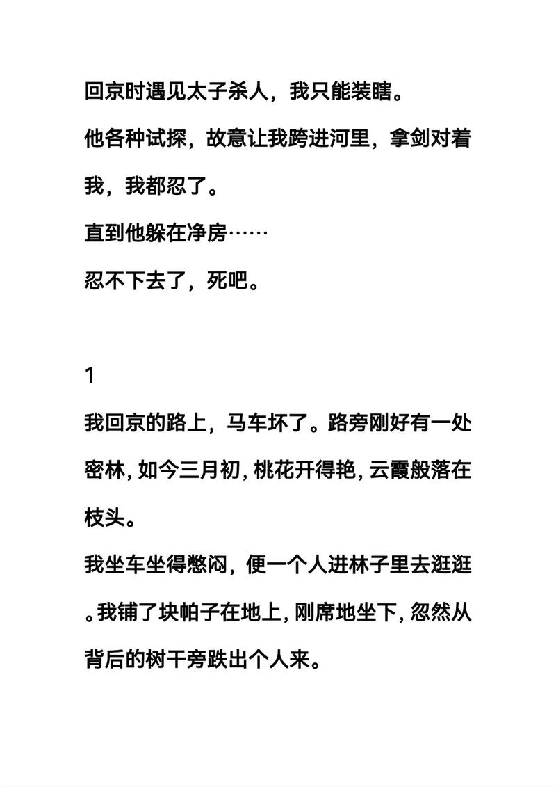 手机怎么写微信推文app