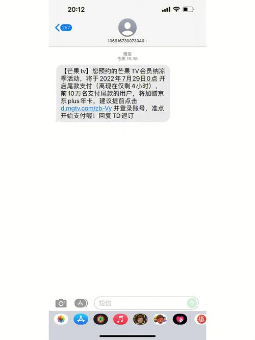 手机开通超级会员发什么短信 手机开通超级会员发什么短信