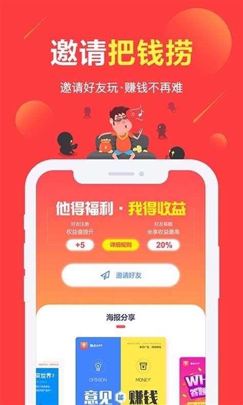 最赚钱的十大手机游戏排行榜 最赚钱的十大手机游戏排行榜