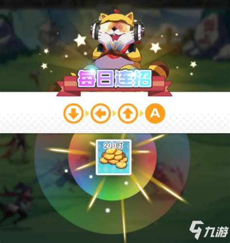 飞车手游小浣熊怎么样