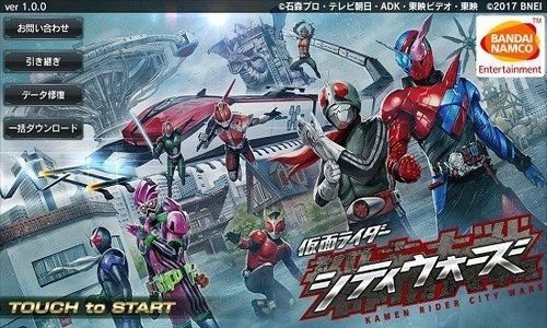 假面骑士创生手机版下载 假面骑士创生手机版下载