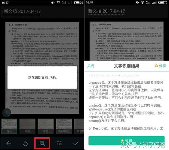 文字识别提取 文字识别提取