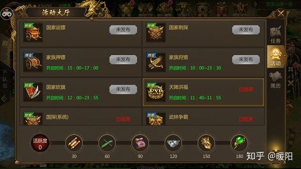 绿色征途手游经验满了怎么升级 绿色征途手游经验满了怎么升级