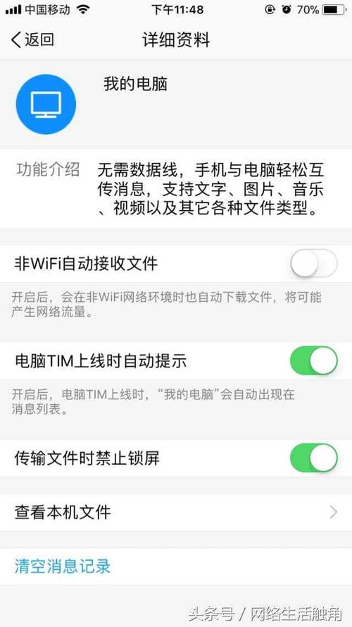 手机与电脑共享文件夹需要联网吗 手机与电脑共享文件夹需要联网吗