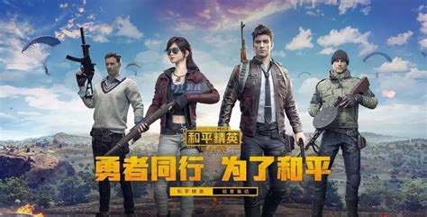 和平精英枪声声小怎么调 和平精英枪声声小怎么调