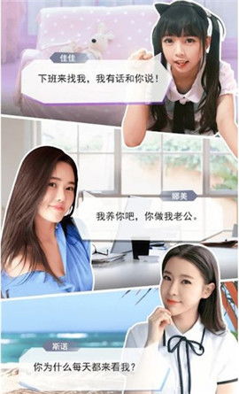 类似心动女友的单机游戏 类似心动女友的单机游戏