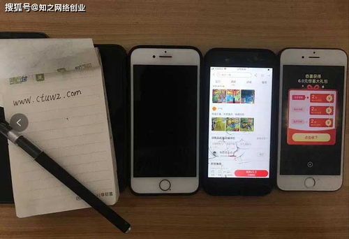 有什么靠手机赚钱的方法吗 有什么靠手机赚钱的方法吗