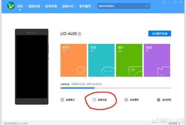 谷歌服务框架一键安装 谷歌服务框架一键安装